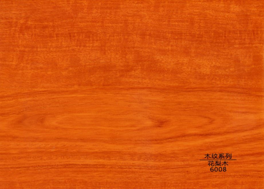 重庆竹木纤维集成墙板花梨木