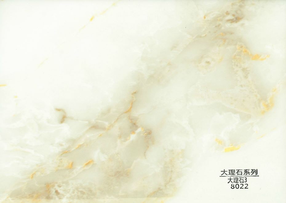 贵州集成墙板大理石