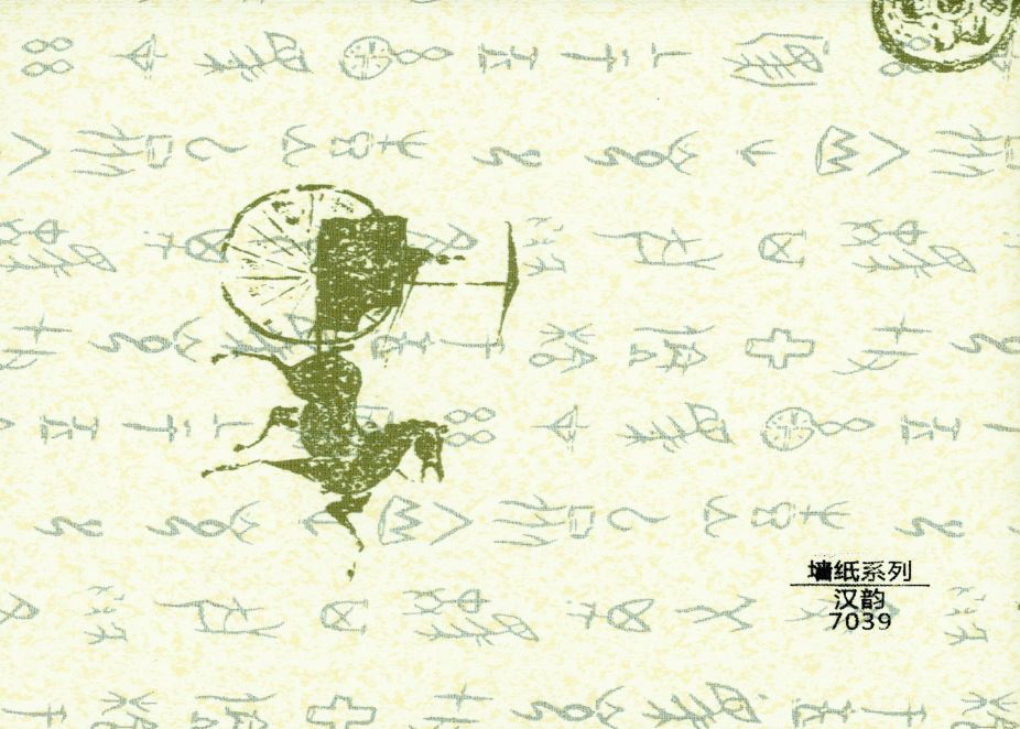 四川集成墙板汉韵