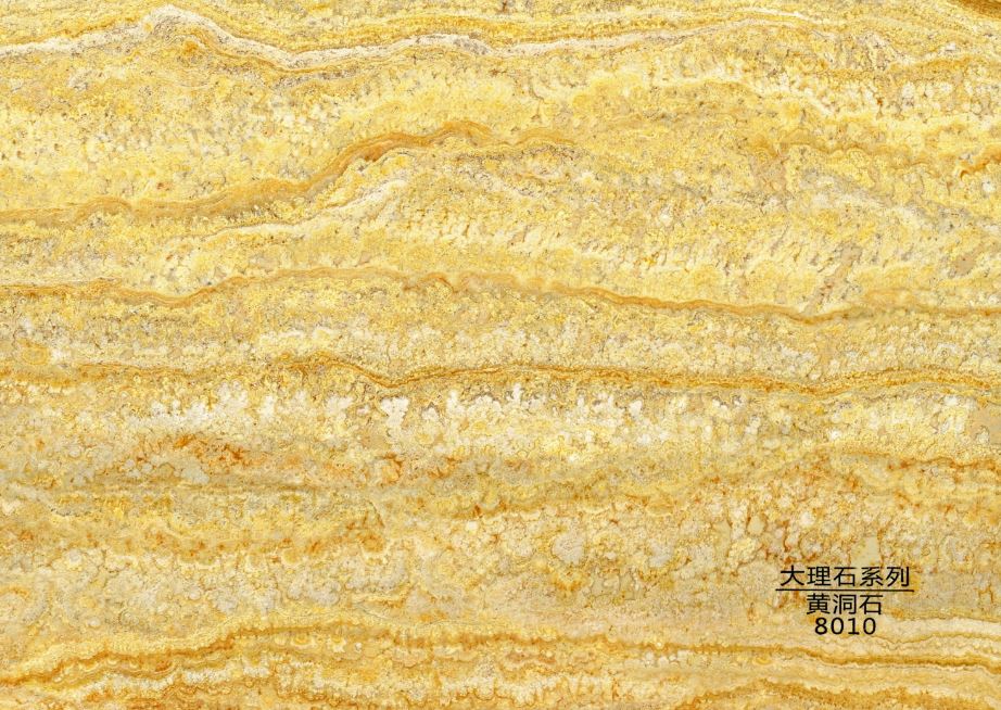 云南集成墙面黄洞石